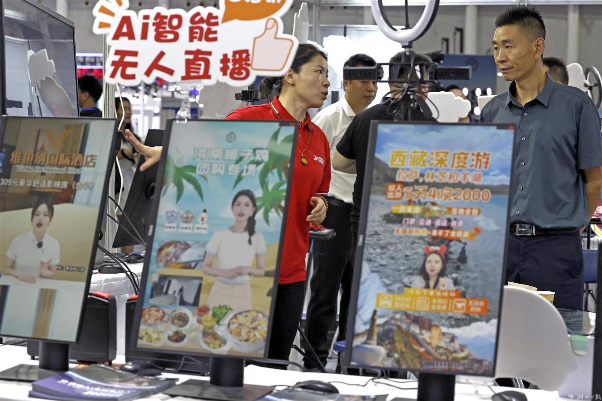 威尼斯平台充值金币